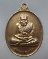 20 บาท เหรียญหลวงพ่อทวด วัดช้างให้ เสาร์ ๕ ปี๓๙