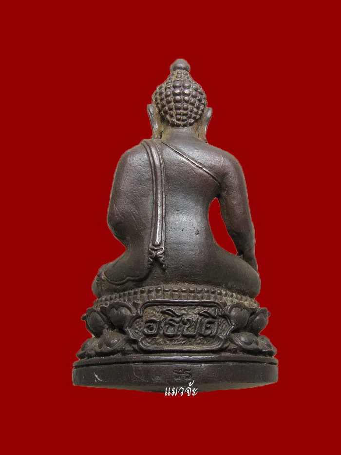 พระกริ่งอธิบดี ปี2525 เนื้อนวะโลหะ กรมอัยการจั ดสร้าง สุดยอดเกจิร่วมปลุกเสกมากมาย สุดยอดหายาก