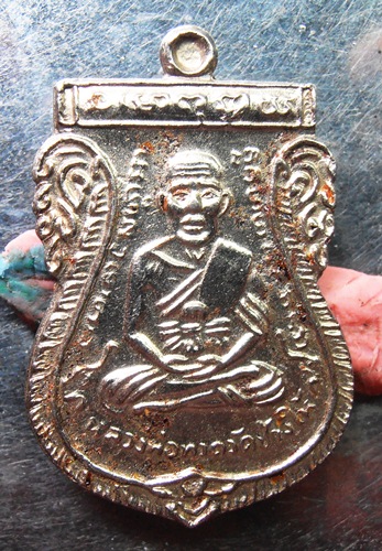 เหรียญหลวงปู่ทวดหลังยันต์ห้า ปี05เนื้อชุบนิเกิ้ล สวยๆครับ