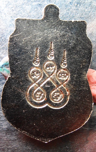 เหรียญหลวงปู่ทวดหลังยันต์ห้า เนื้อชุบนิเกิ้ล สวยๆครับ