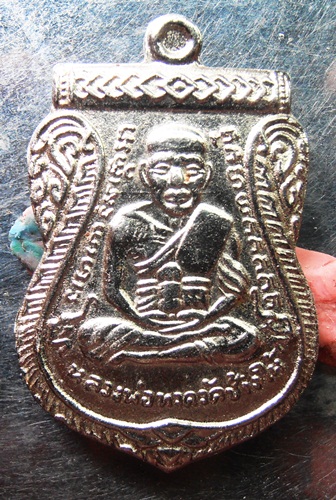 เหรียญหลวงปู่ทวดหลังยันต์ห้า เนื้อชุบนิเกิ้ล สวยๆครับ