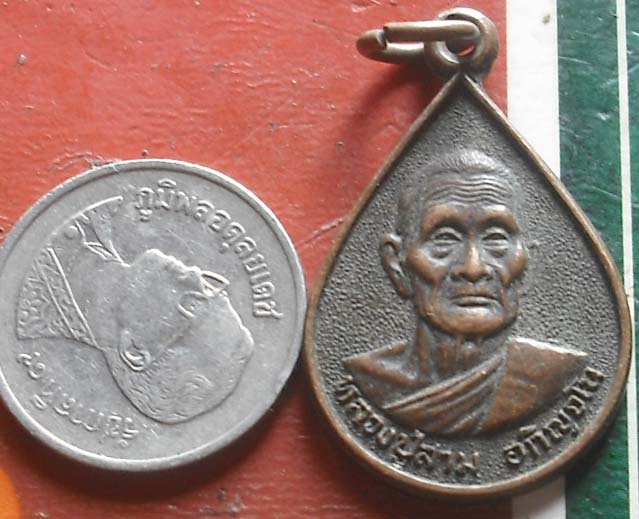 เหรียญหยดน้ำ หลวงปู่สาม วัดป่าไตรวิเวก สุรินทร์ รุ่นอายุครบ 92 ปี เนื้อทองแดง ปี 2534