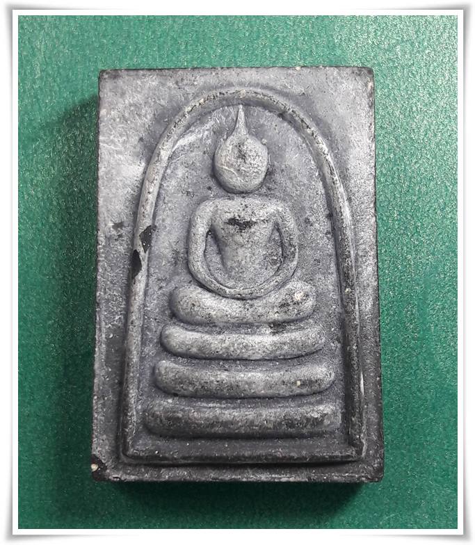 ลพ.แพ วัดพิกุลทอง สิงห์บุรี " สมเด็จแพ 5พัน ตะกรุด 3ดอก "