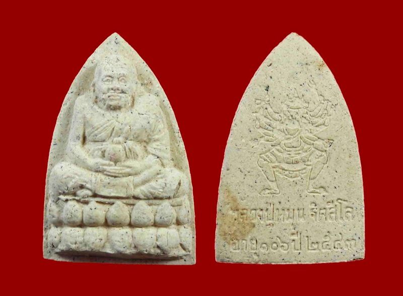 หลวงปู่ทวดหลังพระพิฆเณศ