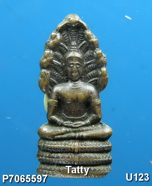 เหรียญนาคปรกหลังเจ้าพ่อพระกาฬ ลพบุรี