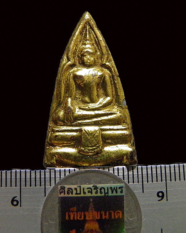 พระเนื้อตะกั่วลงรักปิดทอง รุ่น 2 พิมพ์ใหญ่ หลวงพ่อยุ้ย วัดบางกะปิ กรุงเทพฯ สร้างจากเนื้อเก่าพระกรุวั