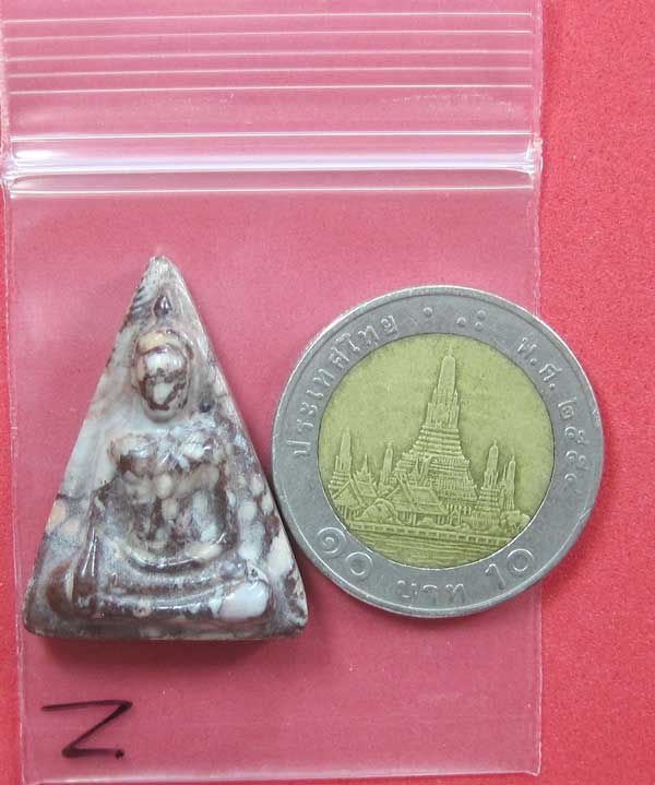 พระนางพญา จ.พิษณุโลก 1 ในเบ็ญจภาคี แกะจากพระธาตุข้าวสารหิน 60-200 ล้าน ปี