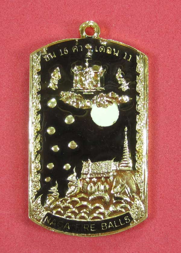 วัดใจเหรียญอธิฐานตำนานมหัศจรรย์วัดไทยเมืองบั้งไพพญานาค อ.โพนพิสัยจ.หนองคาย ปรางลีลาลงยา3 สีหน้า-หลัง