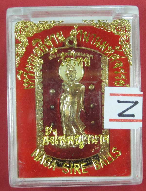 วัดใจเหรียญอธิฐานตำนานมหัศจรรย์วัดไทยเมืองบั้งไพพญานาค อ.โพนพิสัยจ.หนองคาย ปรางลีลาลงยา3 สีหน้า-หลั
