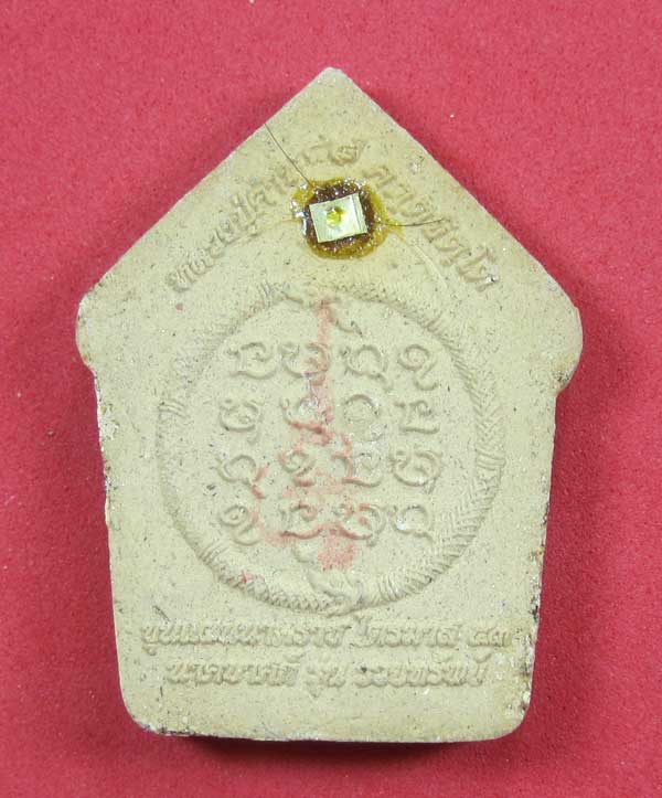 เคาะแรกวัดใจขุนแผนปฐวีนาคราชรุ่นรวยทรัพย์ตะกรุดเงินคู่หลวงปู่คำบุคุตฺตจิตโตวัดกุดชมภูจ.อุบลราชธานี