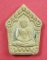 เคาะแรกวัดใจขุนแผนปฐวีนาคราชรุ่นรวยทรัพย์ตะกรุดเงินคู่หลวงปู่คำบุคุตฺตจิตโตวัดกุดชมภูจ.อุบลราชธานี