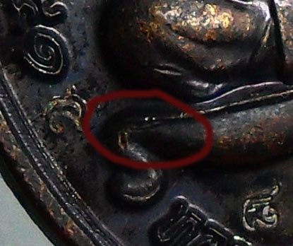 เคาะเดียว....เหรียญเจริญพรบน หลวงพ่อสาคร เลข8254 เนื้อทองแดง บล็อคกรรมการ (นิยม) กล่องเดิม