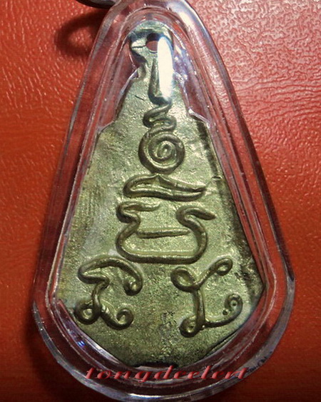 เหรียญหล่อหลวงพ่อแช่ม วัดดอนยายหอม จ.นครปฐม รุ่นแรก พิมพ์ฐานโค้ง สวยมากค่ะ