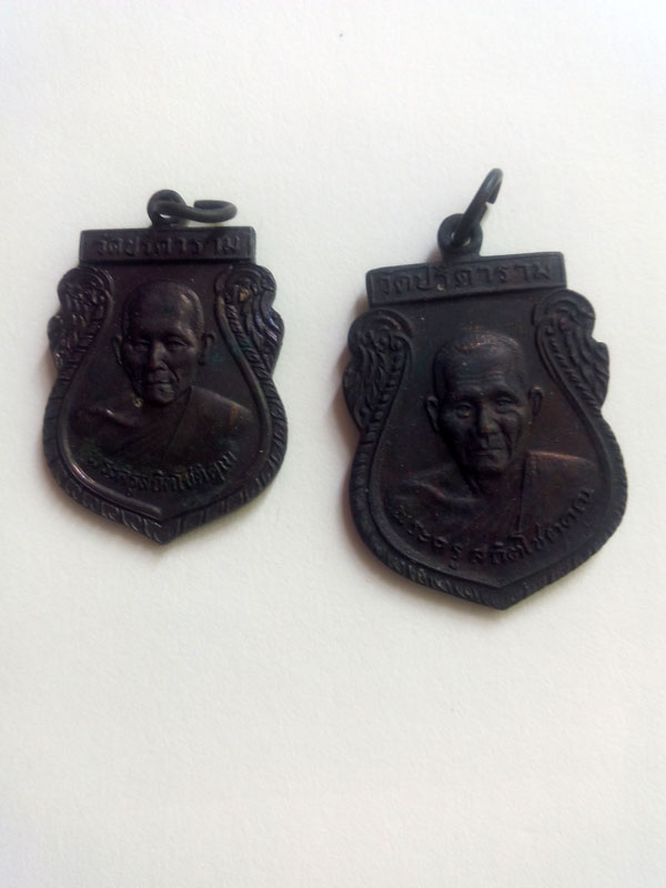 หลวงพ่อไสว วัดปรีดาราม รุ่น 4