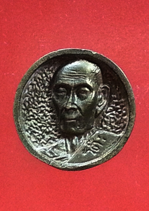 เหรียญหล่อแม็กเล็กหลวงปู่โต๊ะ วัดประดู่ฉิมพลี