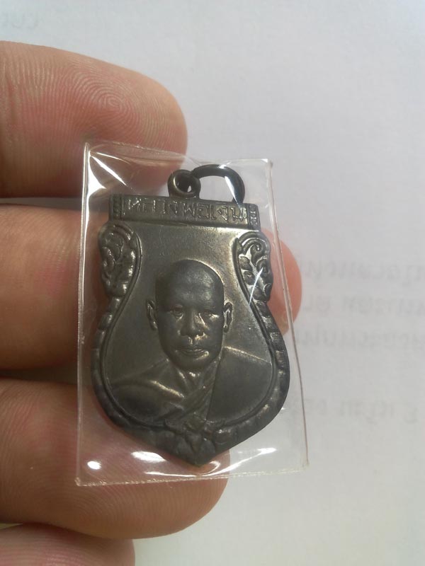 หลวงพ่อเงิน (ออกวัดวังน้ำขาว)