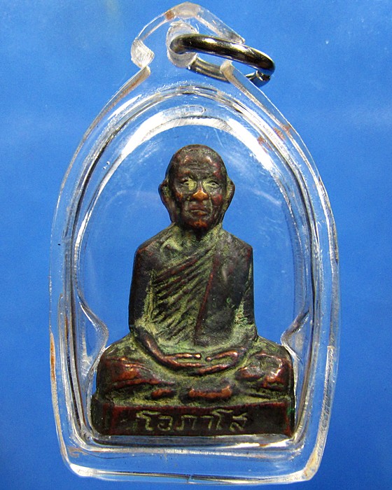 รูปเหมือนปั๊มอุดกริ่ง หลวงพ่อโอภาโส วัดไตรมินิตร