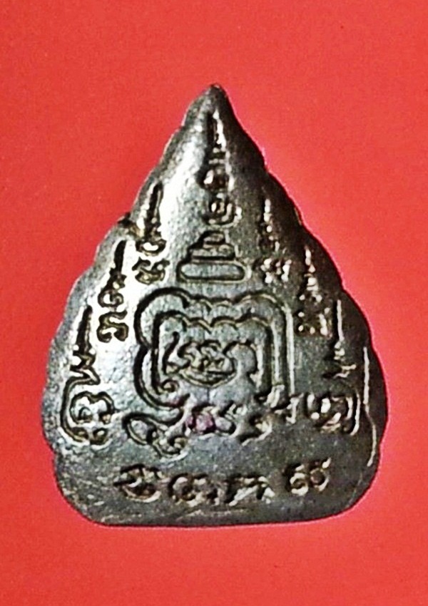 รูปเหมือนใบโพธิ์ หลวงพ่อเปิ่น วัดบางพระ