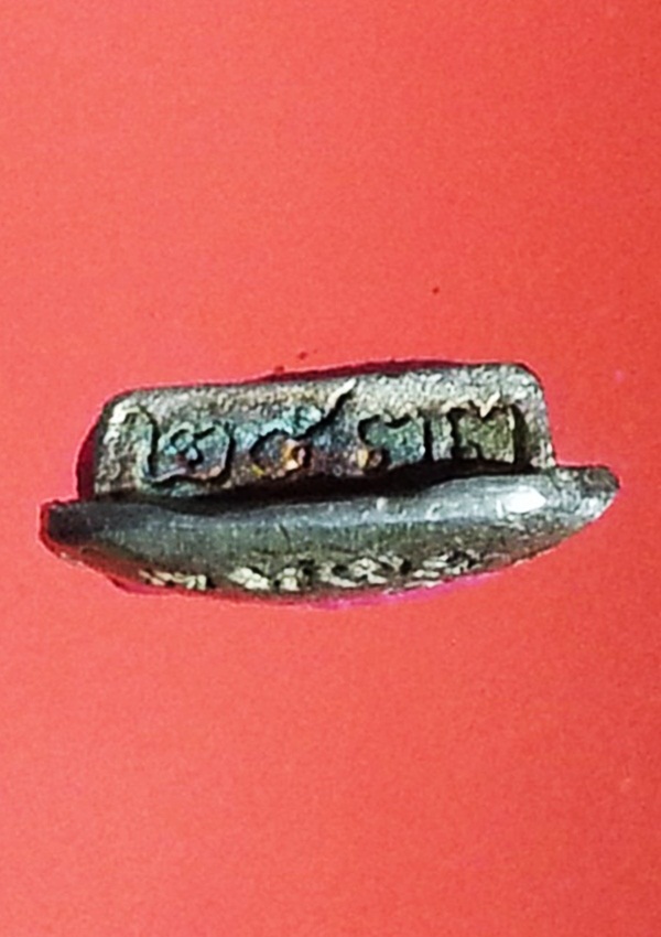 รูปเหมือนใบโพธิ์ หลวงพ่อเปิ่น วัดบางพระ