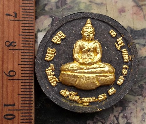 วัดใจเริ่ม 10 บาท กับ ผงหลวงพ่อพุทธโสธร    ..…AP425