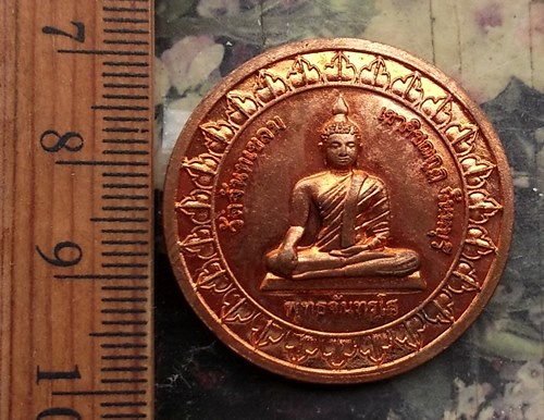 วัดใจเริ่ม 10 บาท กับ  เหรียญหลวงพ่อเขียน วัดกระทิง ออกวัดจันทเขลม จ.จันทบุรี   ..…AP426