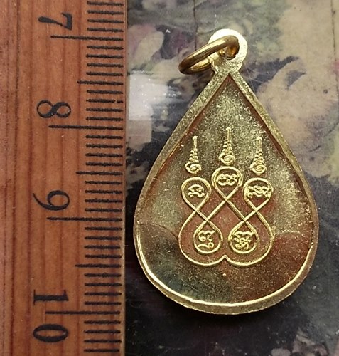 วัดใจเริ่ม 10 บาท กับ เหรียญพระพุทธชินราช  ..…AP438