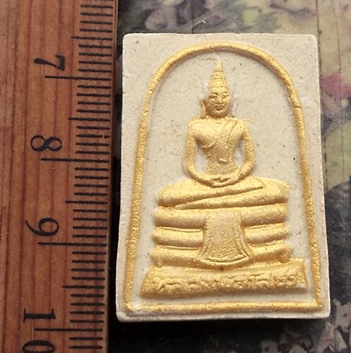 วัดใจเริ่ม 10 บาท กับ ผงหลวงพ่อพุทธโสธร..…AP445