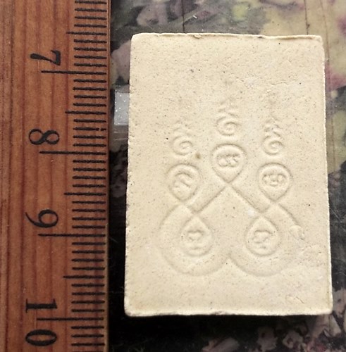 วัดใจเริ่ม 10 บาท กับ ผงหลวงพ่อพุทธโสธร..…AP445