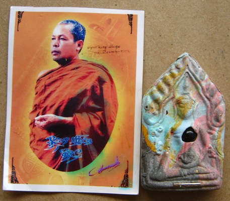 ขุนแผน ครูบากฤษณะ วัดป่ามหาวัน จ.นครราชสีมา ตะกรุดเงิน หายาก