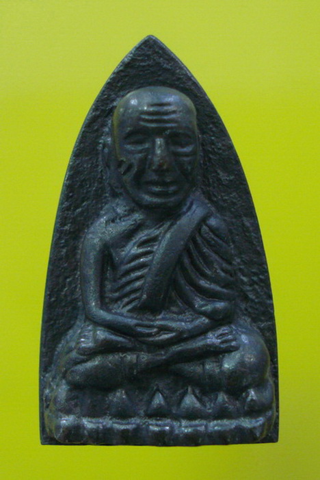 ลป.ทวด ๑๐๑ ปี เตารีดนวะแก่เงิน หมายเลข  ๑๘๖๓  (เคาะเดียว) ต่ำกว่าทุน