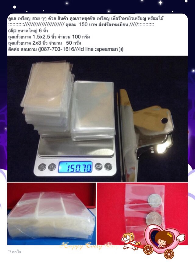 ชุดสุดคุ้ม ## 01 