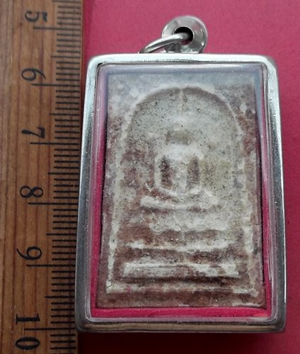 วัดใจเริ่ม 20 บาท กับพระสมเด็จ พระครูพิมลสมุทรคุณ วัดเสาธงนอก อ.บางพลี จ.สมุทรปราการ …AM736