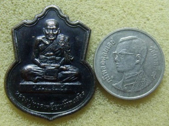 **วัดใจ**หลวงปู่ทวด เหรียญพิทักษ์แดนใต้ รุ่นบวงสรวงลูกแก้ว-ไม้เท้า ปี๒๕๔๘**พระดีพิธีใหญ่ประสบการณ์ดี
