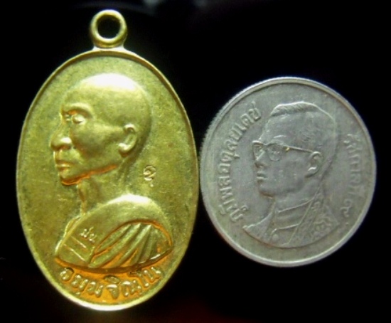 **วัดใจ**เหรียญหันข้างหลวงพ่อม่น รุ่นครบ ๗ รอบ วัดเนินตามาก จ.ชลบุรี ปี ๒๕๓๗**ตอกโค้ด สวยๆ