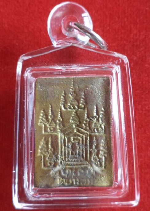 เหรียญหล่อ หลวงพ่อเปิ่น ขี่เสือ เนื้อระฆังเก่า ที่ระลึกสร้างหอสวดมนต์ ปี34 ตอกโค๊ตและจารด้านหน้า