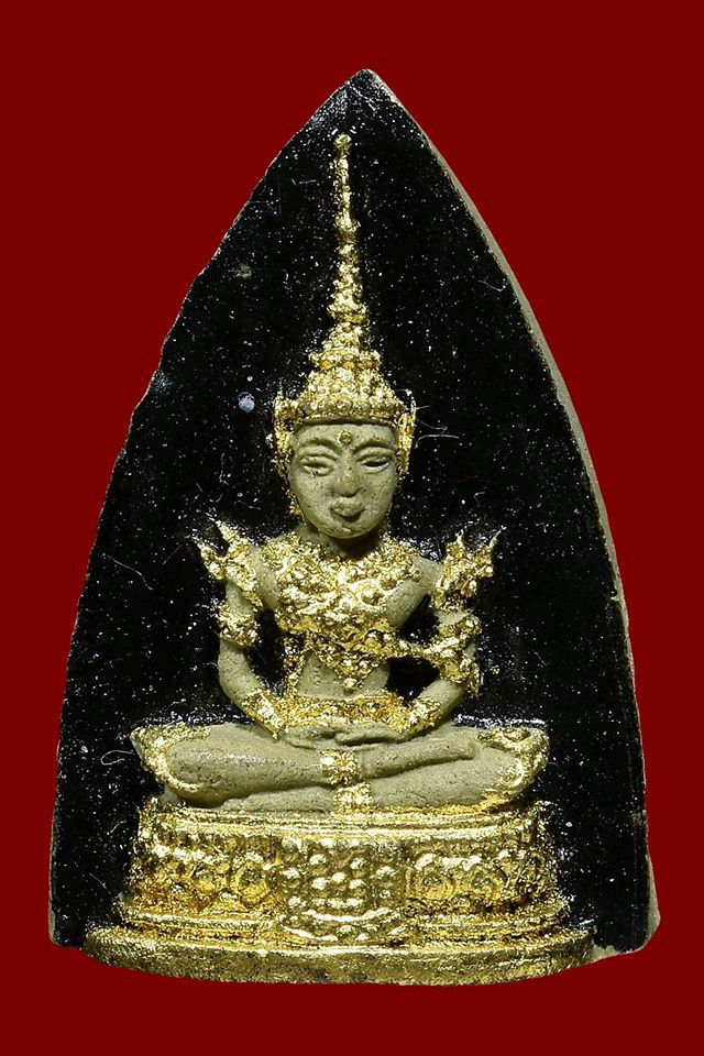 พระพิมพ์ชุดไตรภาคี พระแก้วมรกต ๒๕๑๕ พิมพ์เล็ก เนื้อผงใบตอง(ลงรัก ปิดทองใหม่)