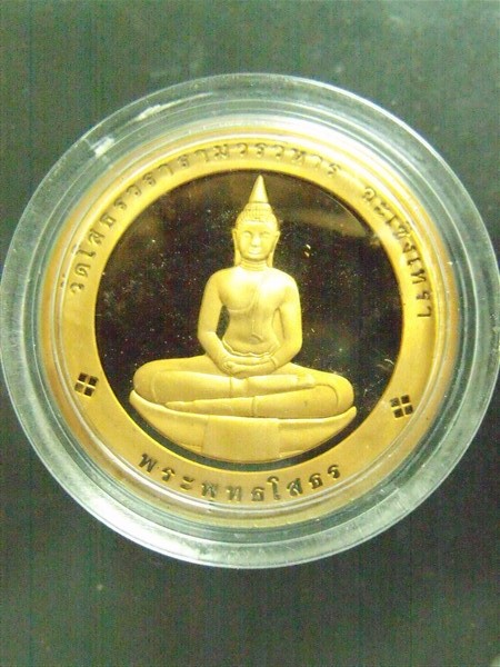 เหรียญหลวงพ่อโสธร หลังหลวงปู่เจียม เจ้าอาวาสวัดโสธร จ.ฉะเชิงเทรา ปี 40 (2)