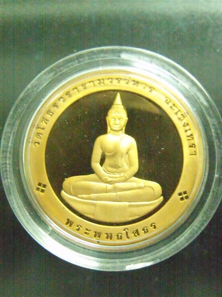 เหรียญหลวงพ่อโสธร หลังหลวงปู่เจียม เจ้าอาวาสวัดโสธร จ.ฉะเชิงเทรา ปี 40 (4)