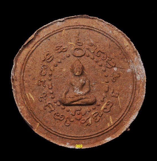 จตุคามรามเทพ ปี49 รุ่นเงินไหลมา ขนาด 3.5 ซม. เนื้อแดง พร้อมกล่อง 