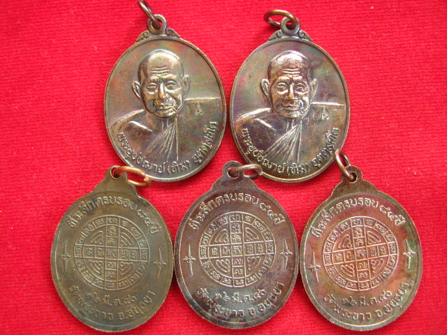  เคาะเดียว 5 เหรียญหลวงปู่ทิมวัดพระขาว... 7รอบ...ครบ84 ปี จัด สร้างปี 2540
