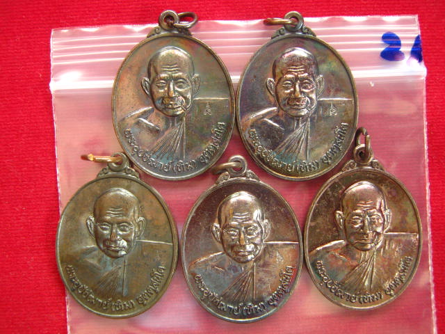  เคาะเดียว 5 เหรียญหลวงปู่ทิมวัดพระขาว... 7รอบ...ครบ84 ปี จัด สร้างปี 2540