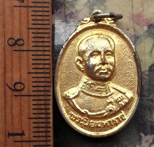 วัดใจเริ่ม 10 บาท กับ เหรียญพระปิยะมหาราช..…AP466