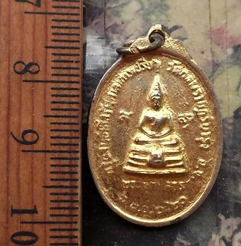 วัดใจเริ่ม 10 บาท กับ เหรียญพระปิยะมหาราช..…AP466