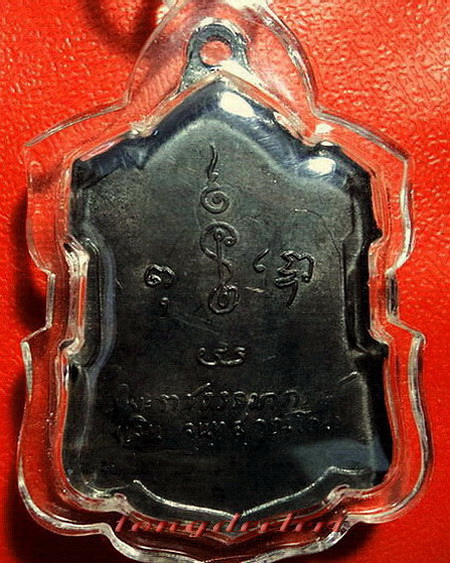 เหรียญหลวงพ่อเงินหลังลายเซ็นต์ วัดดอนยายหอม ปี 2509 เนื้อนวโลหะ สวยมากค่ะ