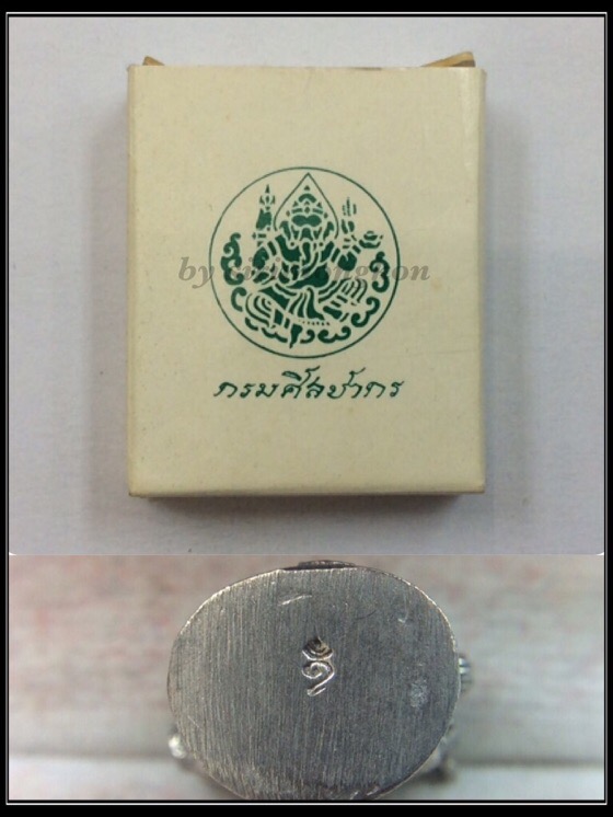 พระพิฆเนศ รุ่นแรก กรมศิลปากร ปี40 พิมพ์ลอยองค์ เนื้อนวโลหะแก่เงิน มีโค๊ด กล่องเดิม 
