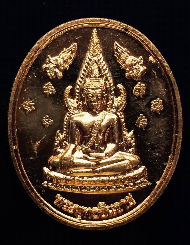 เหรียญ พระพุทธชินราช รุ่น เททองหล่อพระประธาน ปี 56  เนื้อทองแดง ออกวัดศาลาไก่ฟุบ อ. ศรีสัชนาลัย  