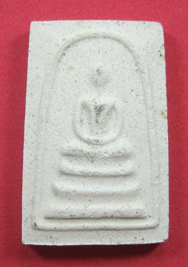 วัดใจ สมเด็จปฐวีธาตุ หลวงปู่คำพันธ์ โฆปัญโญ วัดธาตุมหาชัย อ.ปลาปาก จ.นครพนม