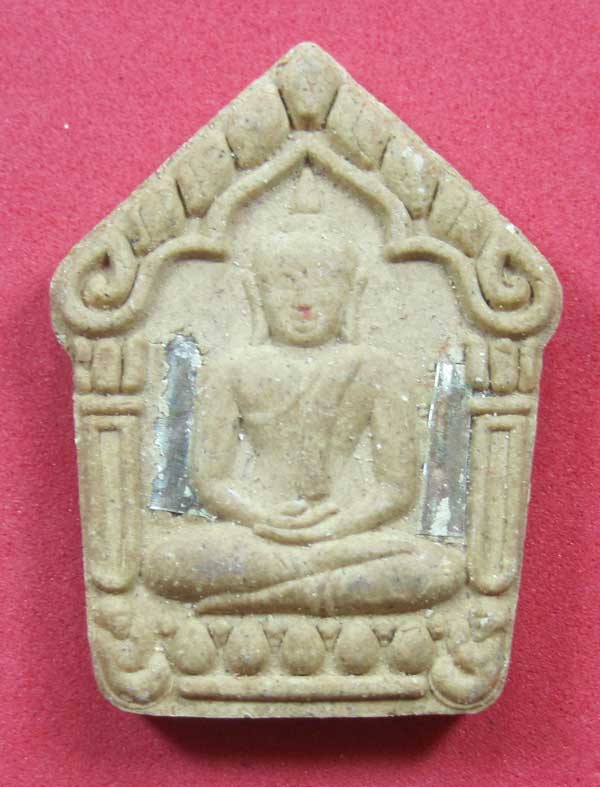 เคาะแรกวัดใจขุนแผนปฐวีนาคราชรุ่นรวยทรัพย์ตะกรุดเงินคู่หลวงปู่คำบุคุตฺตจิตโตวัดกุดชมภูจ.อุบลราชธานี