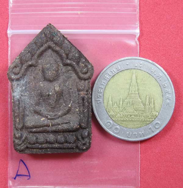 พระขุนแผนกาหลงรัง หลวงปู่ณวน อคฺคธมฺโม วัดแก่งศิลา อ.พิบูลฯ จ.อุบลราชธานี แชมป์วัดใจสายอิสาน