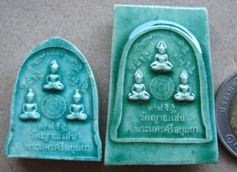2องค์ พระผงรูปเหมือนระฆัง 8รอบ เคลือบเขียว 2หน้า หลวงปู่ชื้น วัดญาณเสน จ อยุธยา ปี2546 พร้อมกล่องเดิ